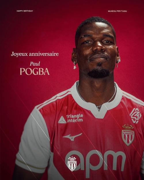 阿斯:博格巴进入摩纳哥对阵马赛的名单,即将复出