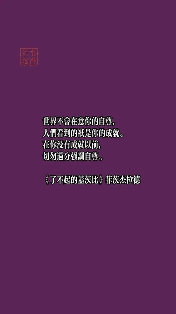 莫拉：上半场没有限制好对手付出了代价，下半场没有放弃值得称赞
