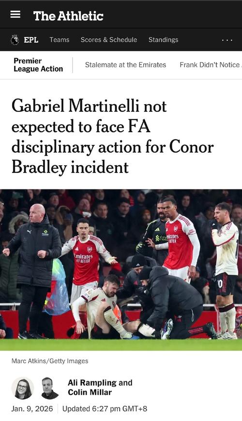 TA：预计马丁内利不会因推搡裁判被英足总追加处罚