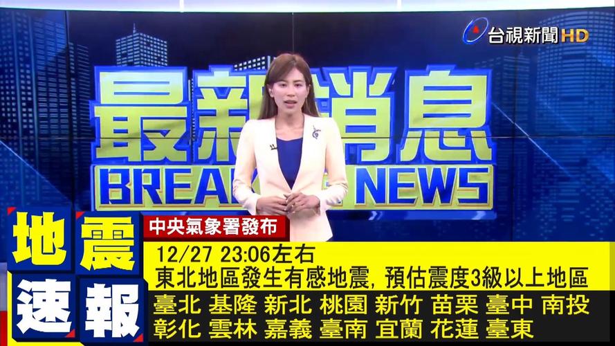 早报：复出即双响，这集我看过