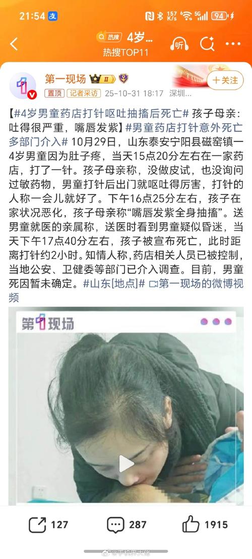 阮奇龙报平安:当时出现头晕呕吐,所以队医要求前往医院