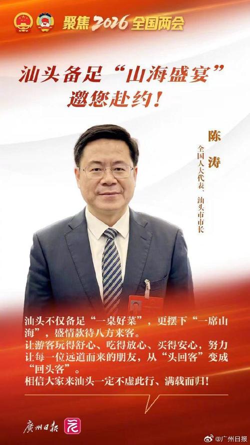 媒体人谈新鹏城大胜三镇:陈涛的魄力在于敢把周定洋放在替补席