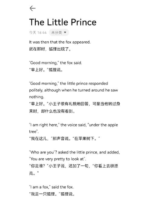 M费：我的文身是我恩师，他在我10岁时去世，我每天仍会与他说话