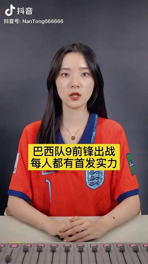 波黑前锋:说进世界杯请所有球迷喝酒,还因此被骂,其实我不喝酒