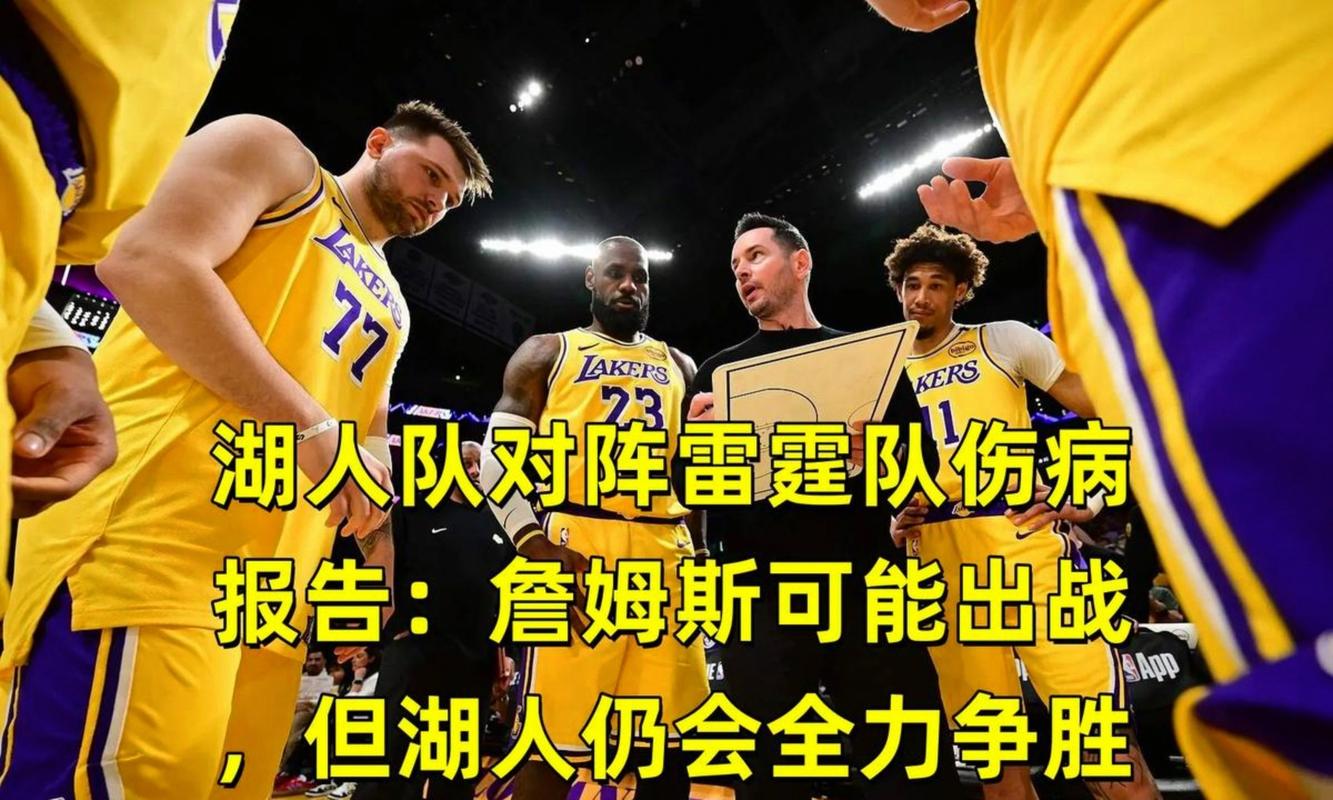 曾令旭:说完这场球 能理解火箭球迷对乌度卡意见为什么那么大了