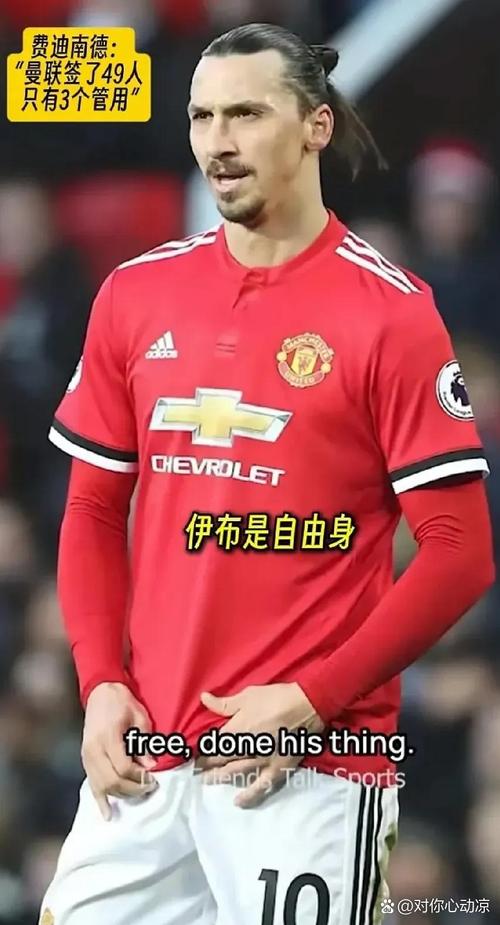 TA:B费是个彻头彻尾的球痴,未来很有可能当主教练