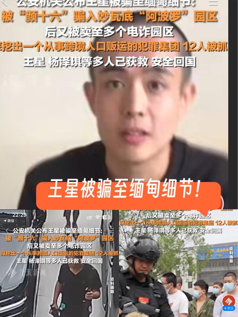 传闻不实！米特里策为情绪失控致歉 此前有记者称球员家人被辱骂