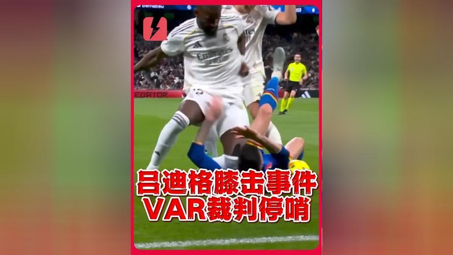 外媒:科特迪瓦一裁判向各俱乐部索贿,被终身停哨