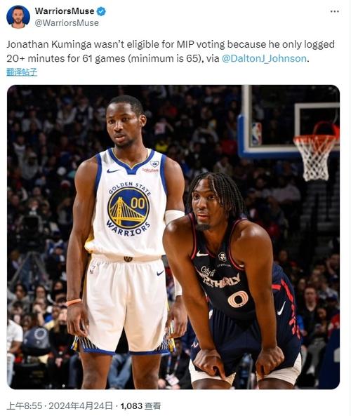 申京入选最佳阵不是梦！65场新规让多位超巨落选&他却状态爆棚