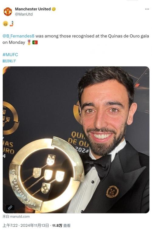 B费花费一小时为球迷签名,获球迷称赞:世界最佳球员