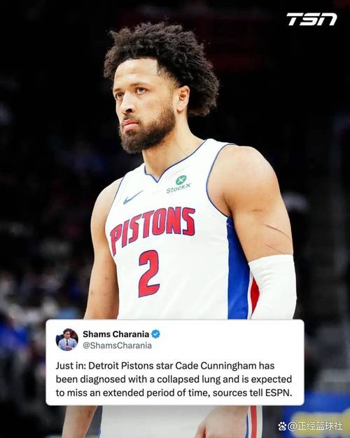 此前被列为小概率出战!活塞客战魔术 坎宁安因气胸继续缺席
