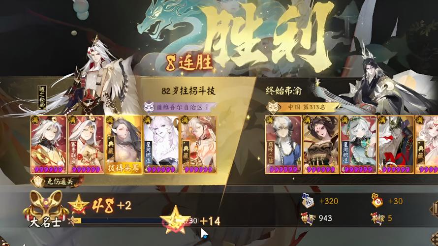 18-19赛季至今3个最佳第六人单季替补1000+且胜率70%+ 凯尔登听牌