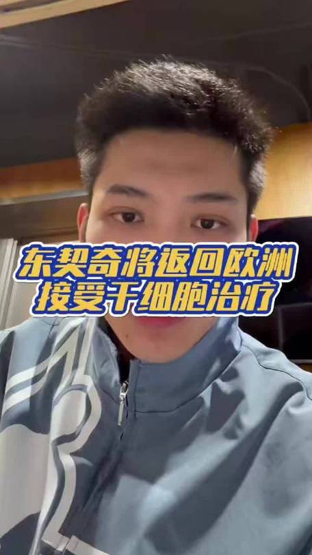 回欧洲接受注射治疗！网友在西班牙马德里偶遇东契奇并喜获签名