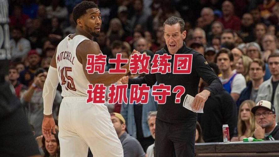 阿特金森：我们有超级球星也有阵容深度 球员随时准备好大干一场