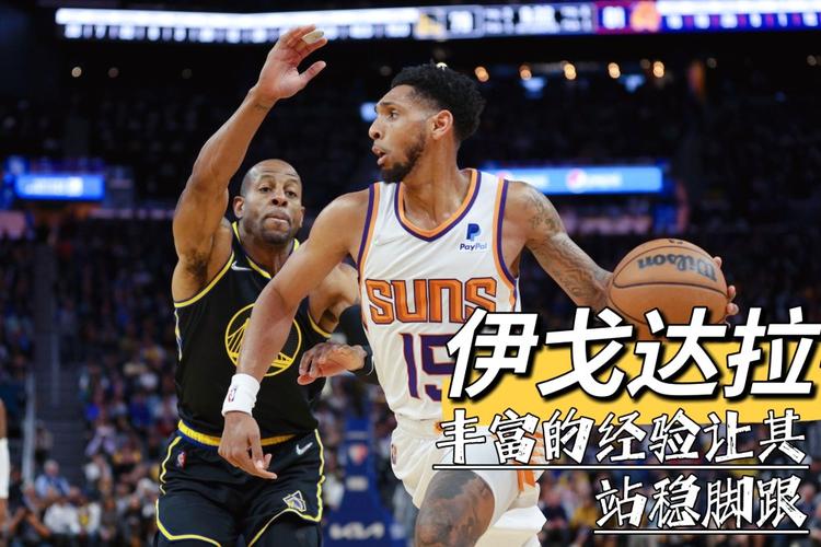 解说：上海最重要的是保持健康 在季后赛开始前发现并解决问题