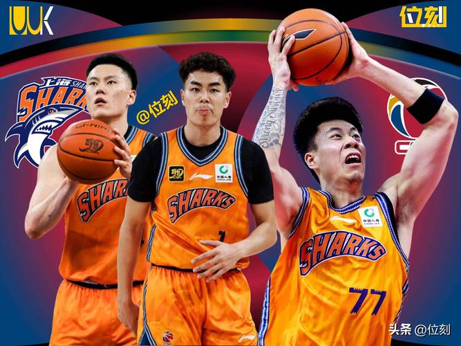 新民晚报:男篮版上海德比 就要来了?
