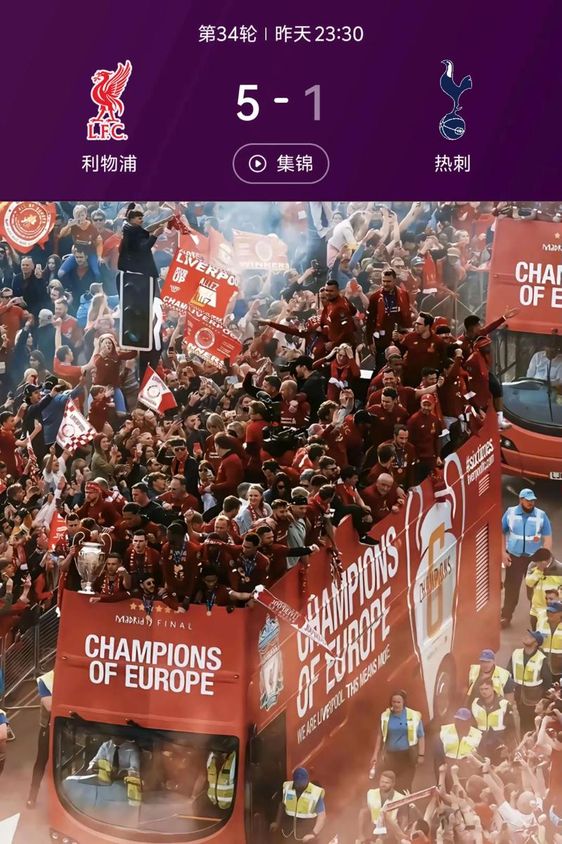 切尔西社媒晒英超最后7轮对手：曼城、曼联、利物浦、热刺在列