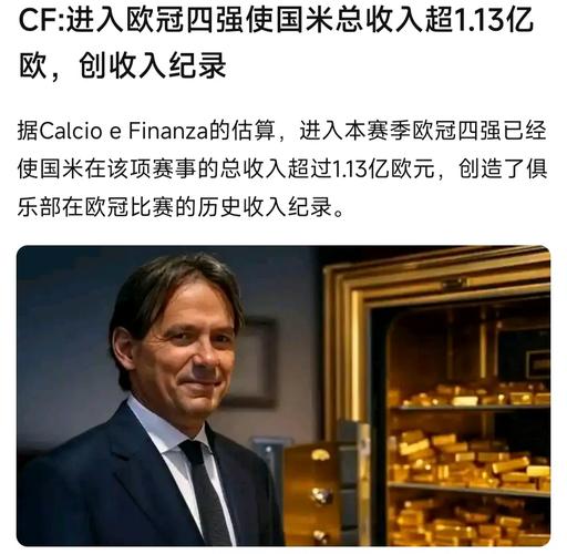 TA:意足协否认有意大利国脚赛前索要30万欧世预赛晋级奖金