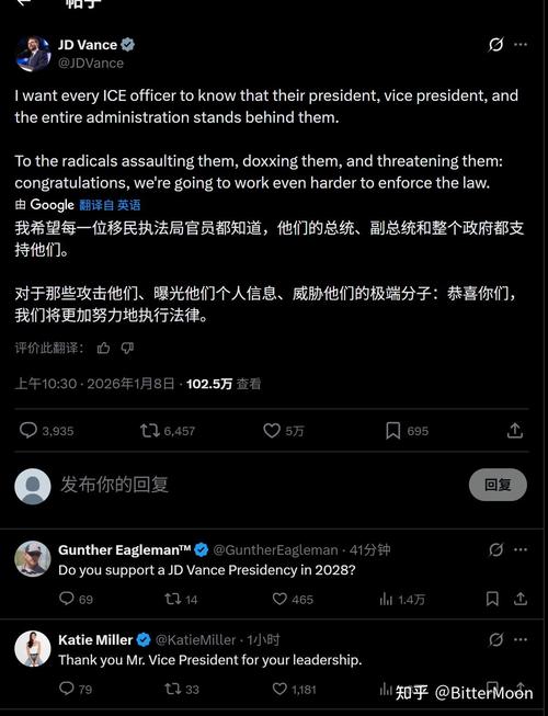洛杉矶当地工会敦促FIFA禁止ICE参与世界杯,否则工人可能罢工