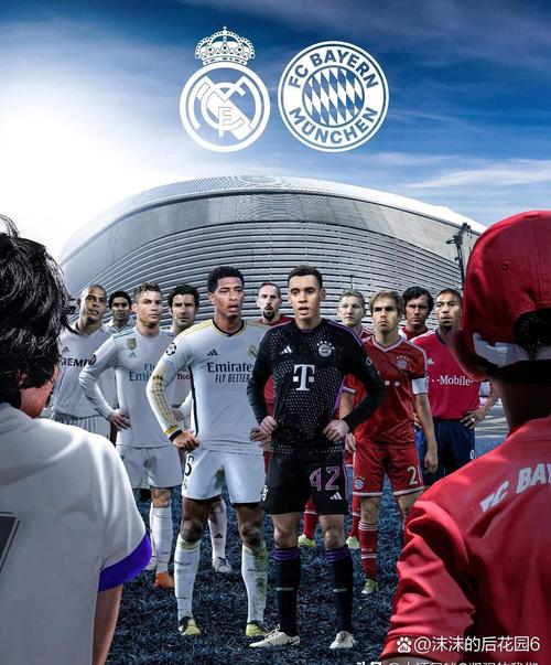 皇马vs拜仁数据：拜仁近8次欧战两回合对西班牙球队7次出局