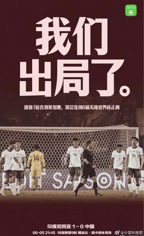 申京:我们想强势收官 只要延续状态 我们有信心首轮击败任何对手