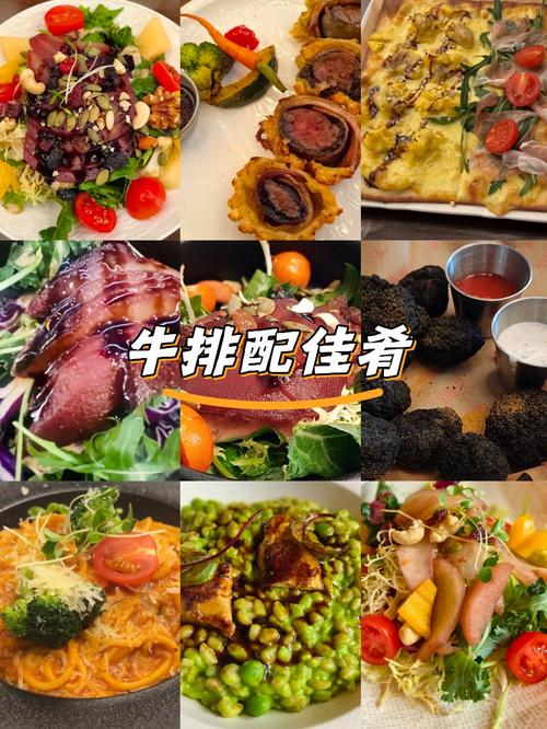 每体:普约尔揭秘最爱的美食牛排,美食博主展示如何烹饪五色牛排