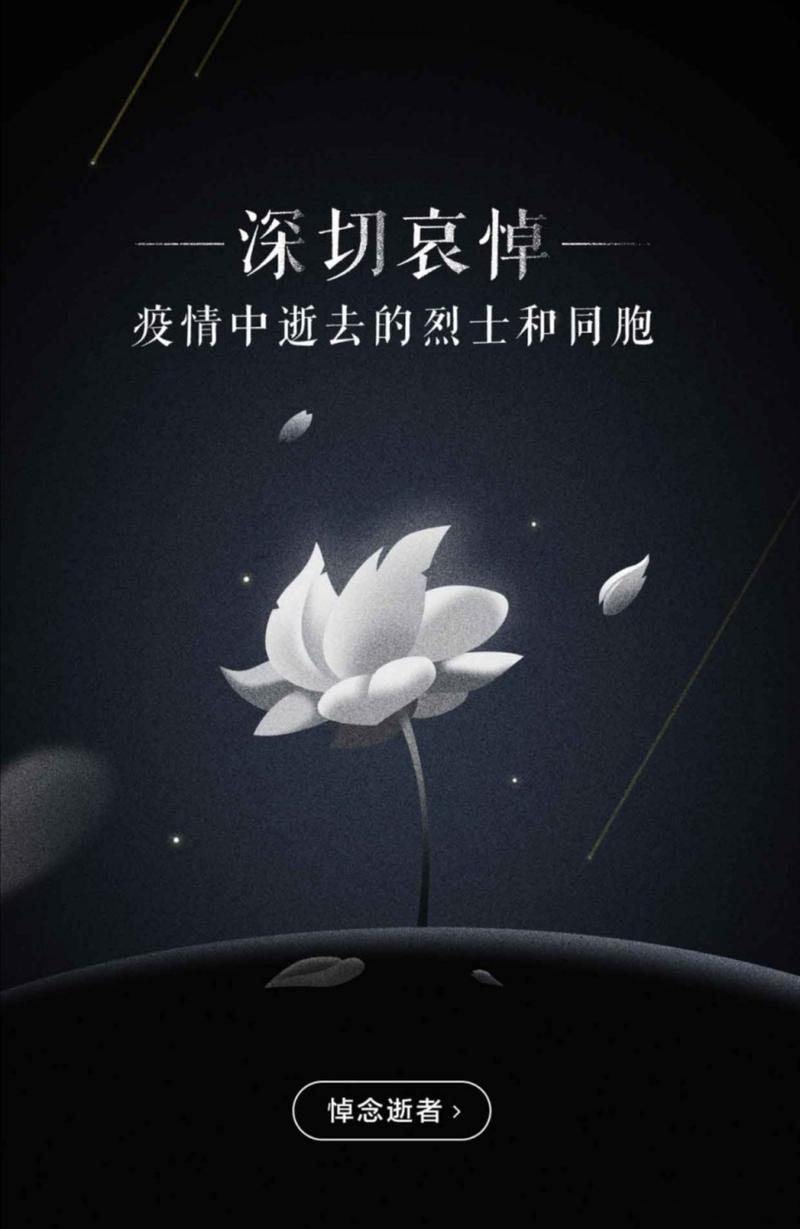 皇马官方悼念卢切斯库:对他的逝世深表哀悼,愿他安息