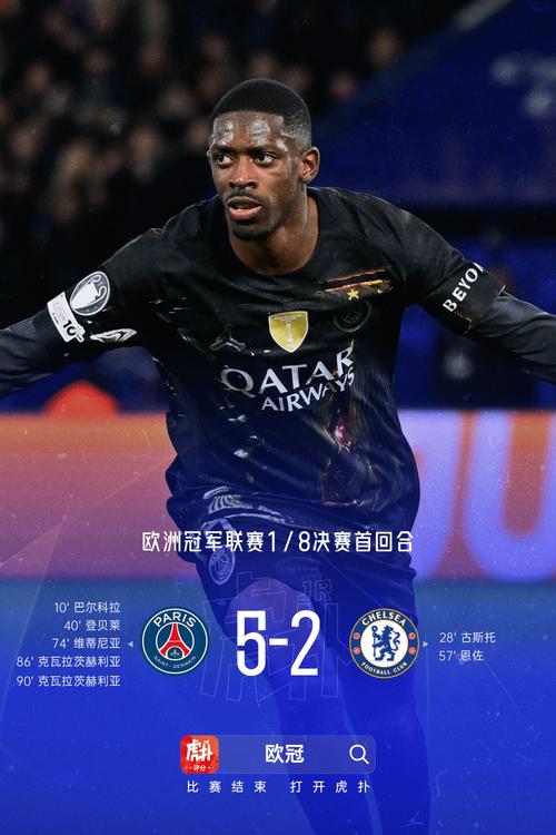 又是你!英媒:若巴尔科加盟切尔西,布莱顿将获得一笔丰厚分成