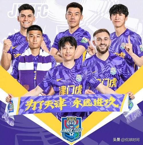津媒：津门虎外援格劳各方面能力比较均衡，逐渐找回最佳状态