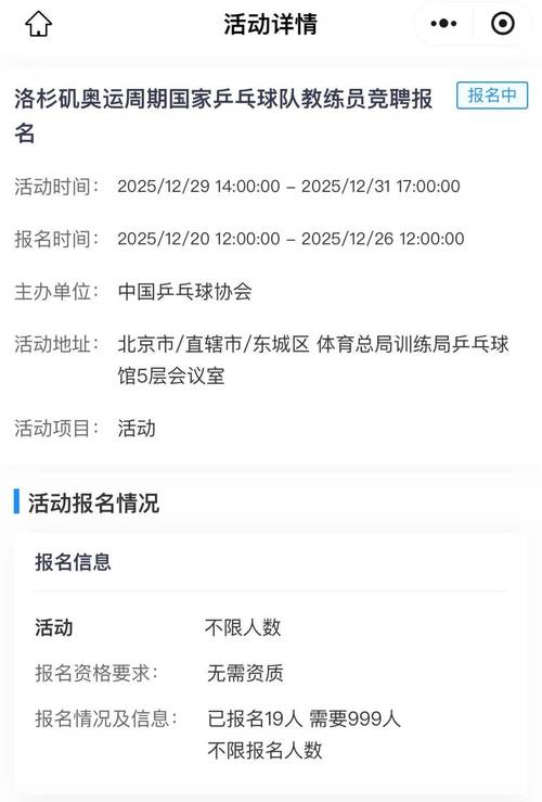 6年5000万!北卡大学男篮官宣:正式聘用迈克·马龙担任主教练