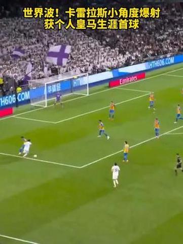 完爆！奥利塞1v1启动变速晃开卡雷拉斯，4次成功过人全场最多