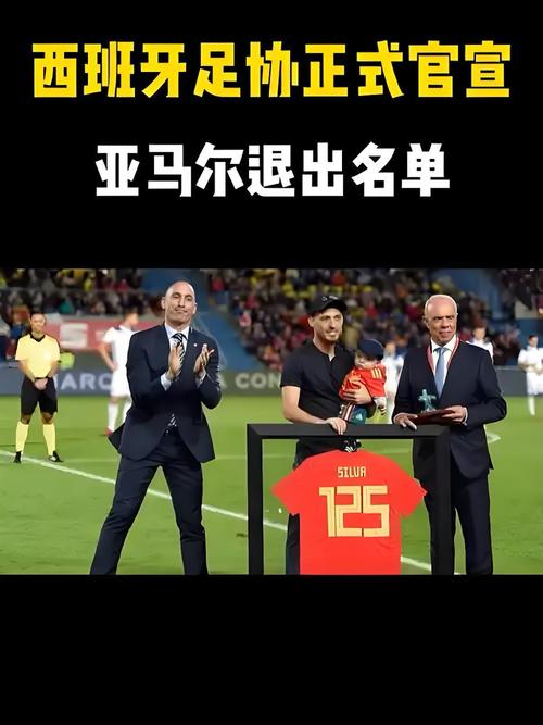 马卡:FIFA因种族歧视事件调查西班牙足协,亚马尔发表声明呼应