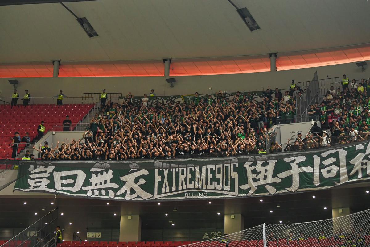 国安对阵蓉城,国安球迷组织御林军将在整个北看台组织tifo活动