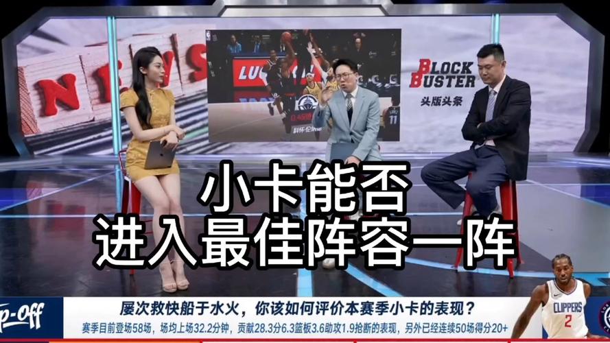 还差2场达标！小卡：能入选最佳阵将是巨大荣誉 这是你努力的目标