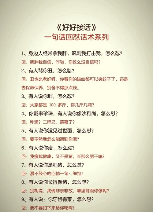 媒体人：如何管理外援是门学问 该哄哄该骂骂恩威并用