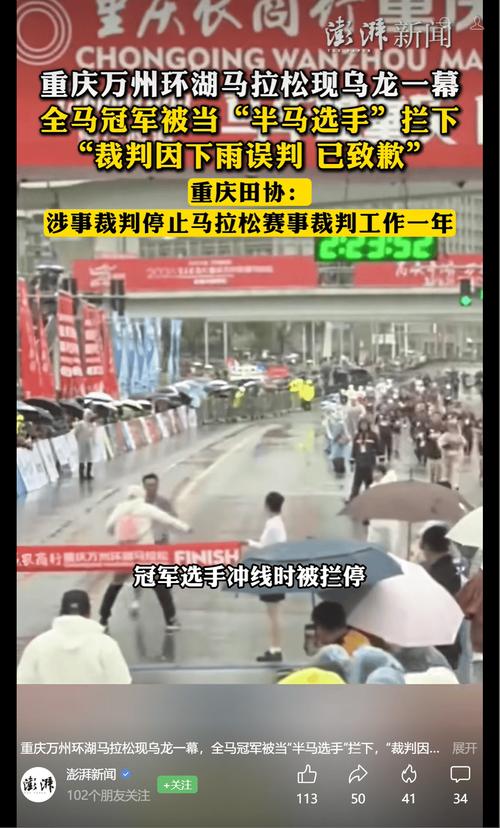 米特里策停4场为追加处罚,总计停赛5场!无缘出战国安、蓉城