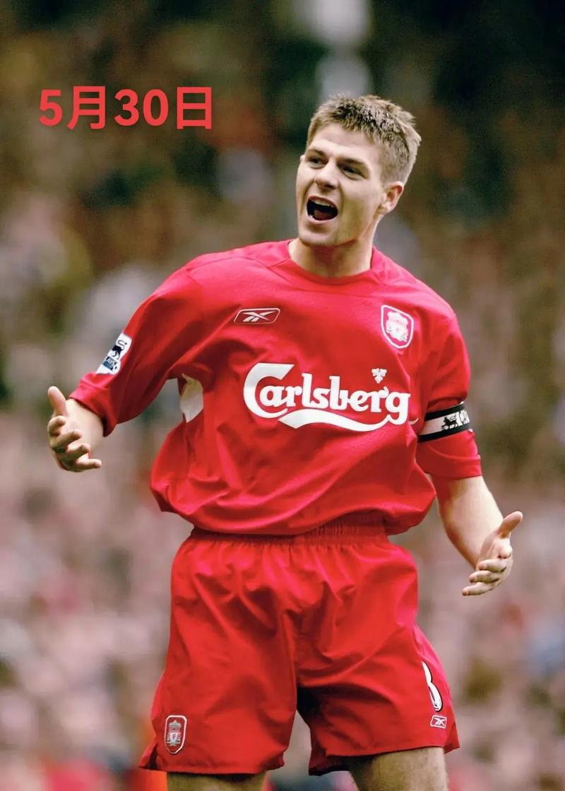 杰拉德:利物浦在中场附近本该做得更好,四个人围着结果折射进球