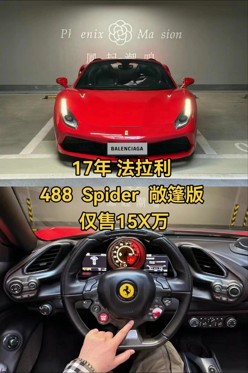 卡萨诺:齐沃驾驶的是法拉利,而法布雷加斯需要自己先造一辆汽车