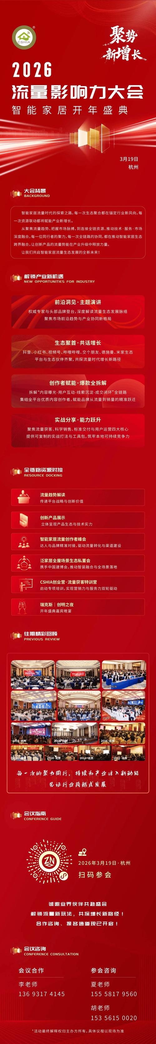 米体:科莫上赛季亏损1.32亿欧,根源于哈托诺家族打造的商业生态