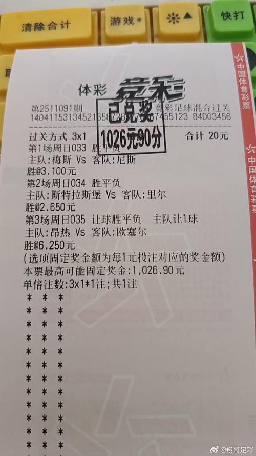 小吧送票焦点战！北京国安vs成都蓉城，吧友快来互动赢球票