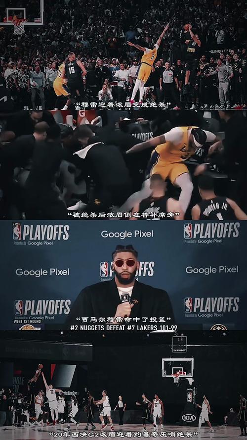 浓眉:夺冠需要运气 23年我们打完勇士就没血了 被掘金狠狠教训