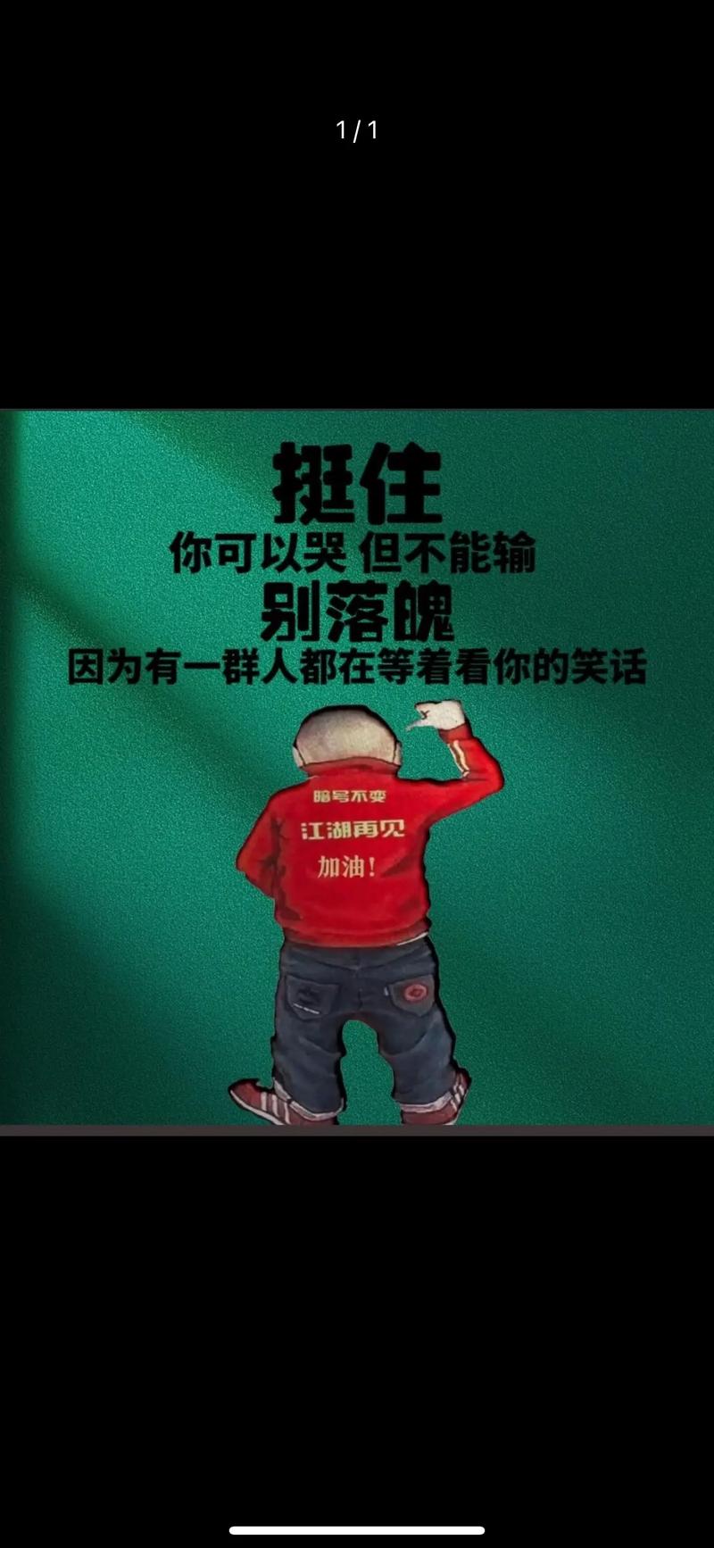 库巴西社媒:我为失利的结果承担责任,我们永远不会放弃