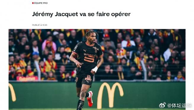 队报:姆本巴等三名巴黎年轻球员预计今夏离队,多队有意