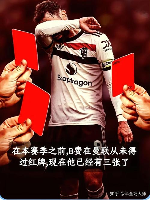 谢林汉姆:不认为曼联会斥巨资买帕尔默,除非他们把B费卖了