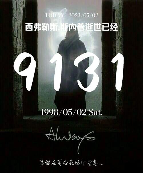 希勒：若所有传闻都当真，纽卡就没人踢球了，球队必须坚守要价