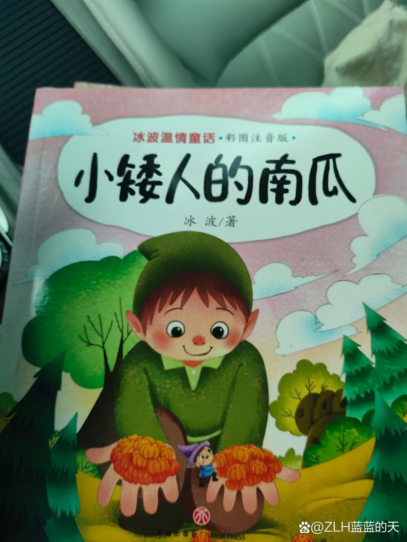 图片报：穆西亚拉与记者合作推出儿童书籍，讲述自己的故事