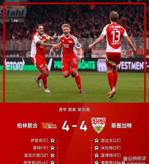 世体：西甲与加泰罗尼亚地区政府联手打击球场种族主义和仇恨言论