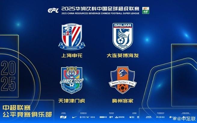 德转显示李海新共执法5次上海德比，申花2胜3平且取得两连胜