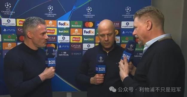 利物浦防守紧凑？卡拉格气炸反驳舒梅切尔，亨利吓得躲到大屏幕后