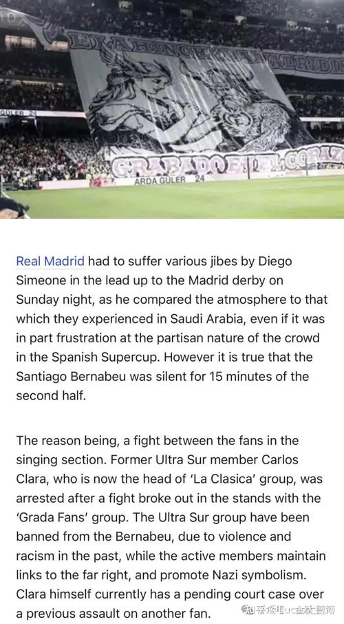 皇马官方:塞尔电台称俱乐部增设体育总监的消息完全不实